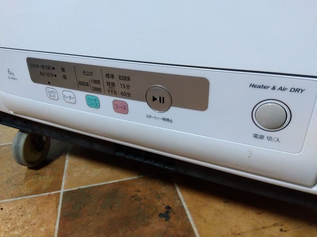 日立 HITACHI 衣類乾燥機 6.0kg DE-N60HV W 22年製