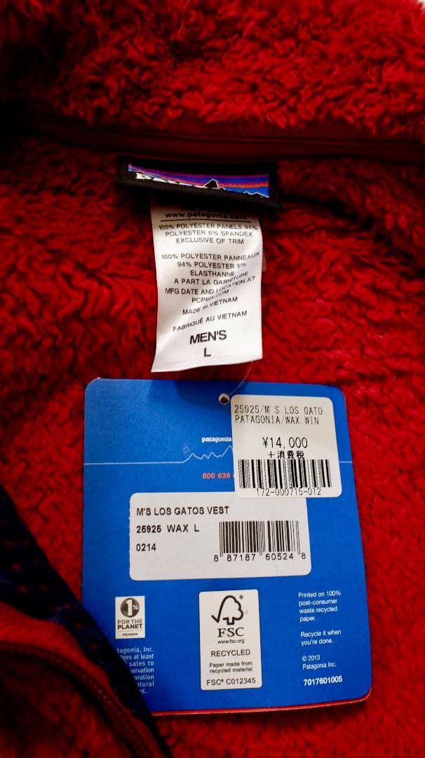 【最終値下】Patagonia/パタゴニア　M'Sロス・ガトス　ベスト　未使用品