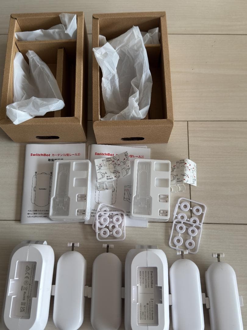 SwitchBot カーテン U型レール2 2個セット
