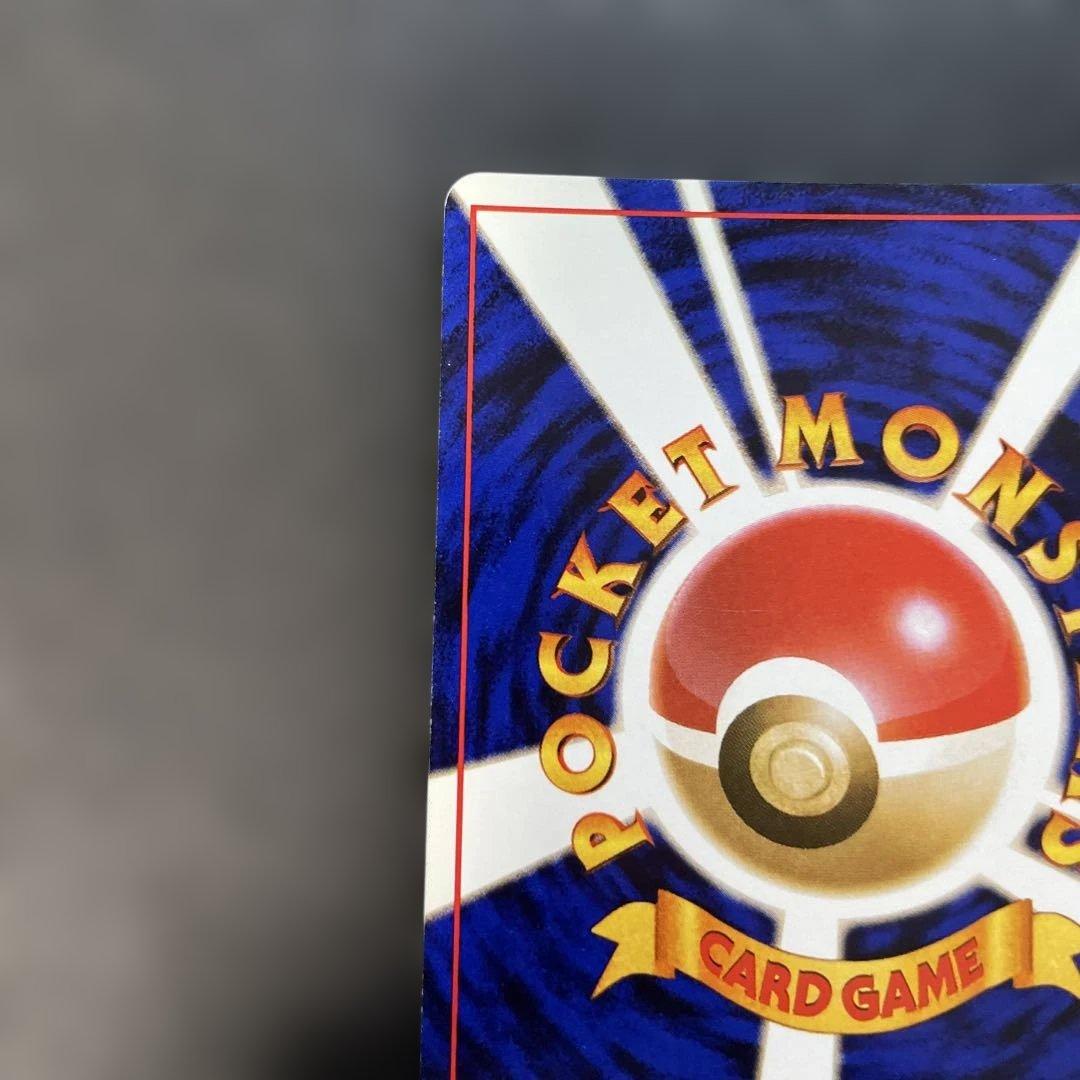 ポケモンカード旧裏　ミュウツー 第1弾拡張パック　1u