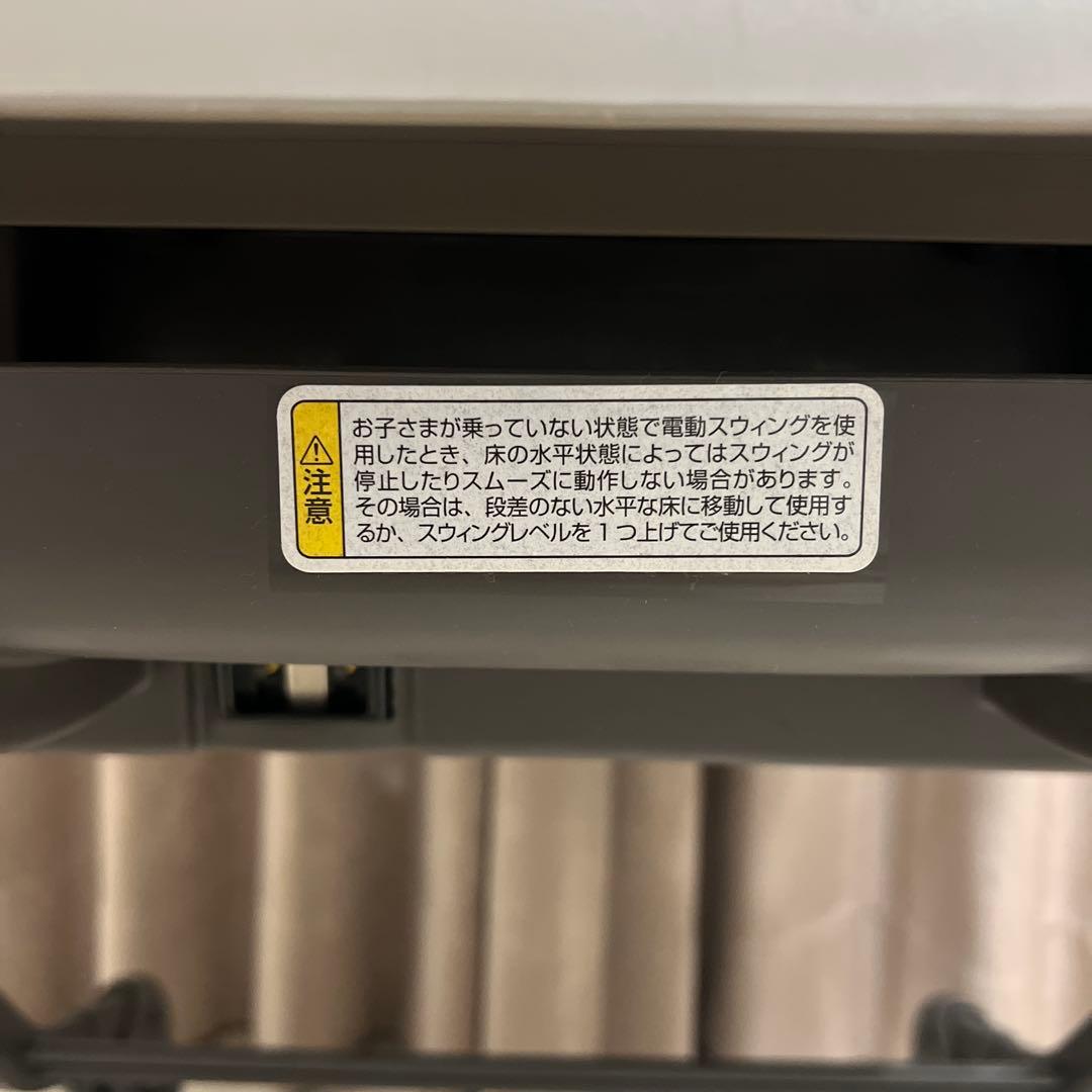 y*7様 Combi コンビ ネムリラ オート 電動タイプ ハイローチェア