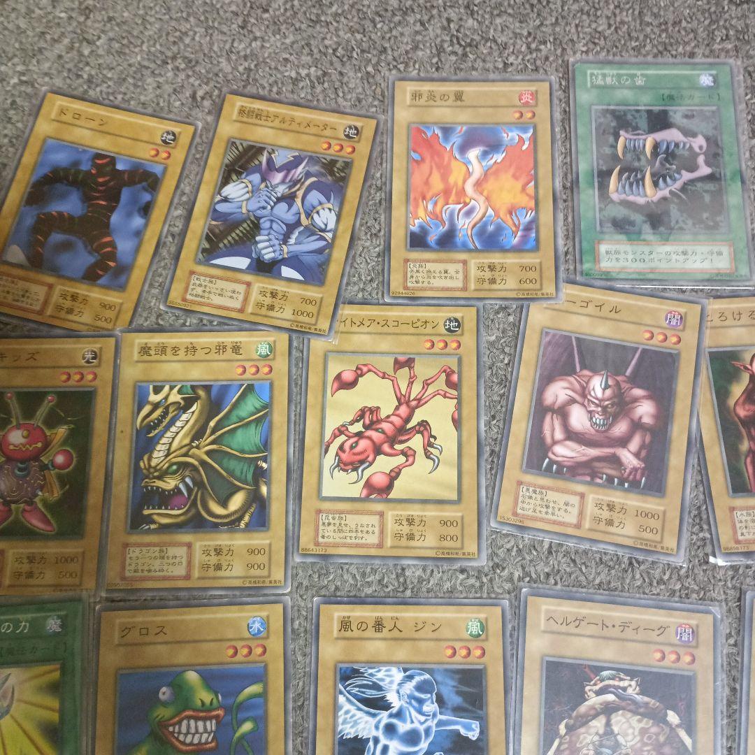 M*d様 遊戯王　初期　booster1