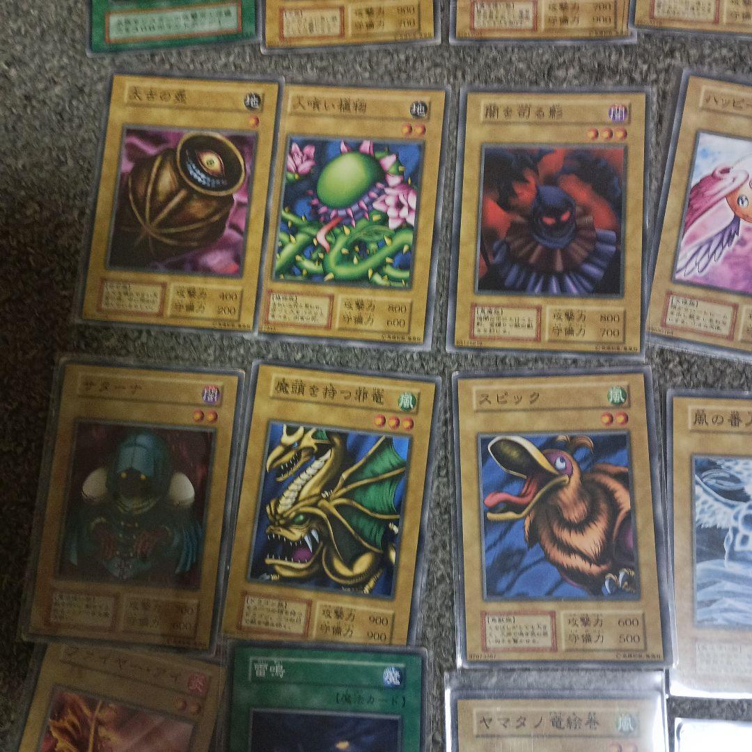 M*d様 遊戯王　初期　booster1