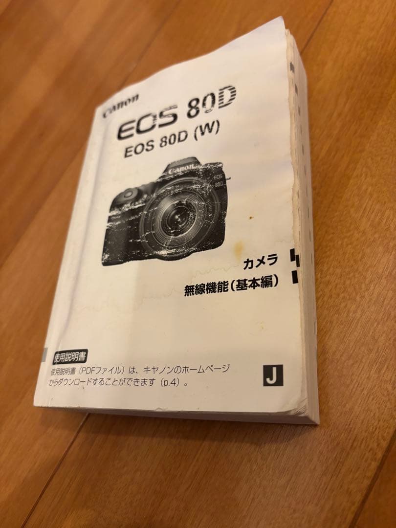 EOS80Dとレンズのセット