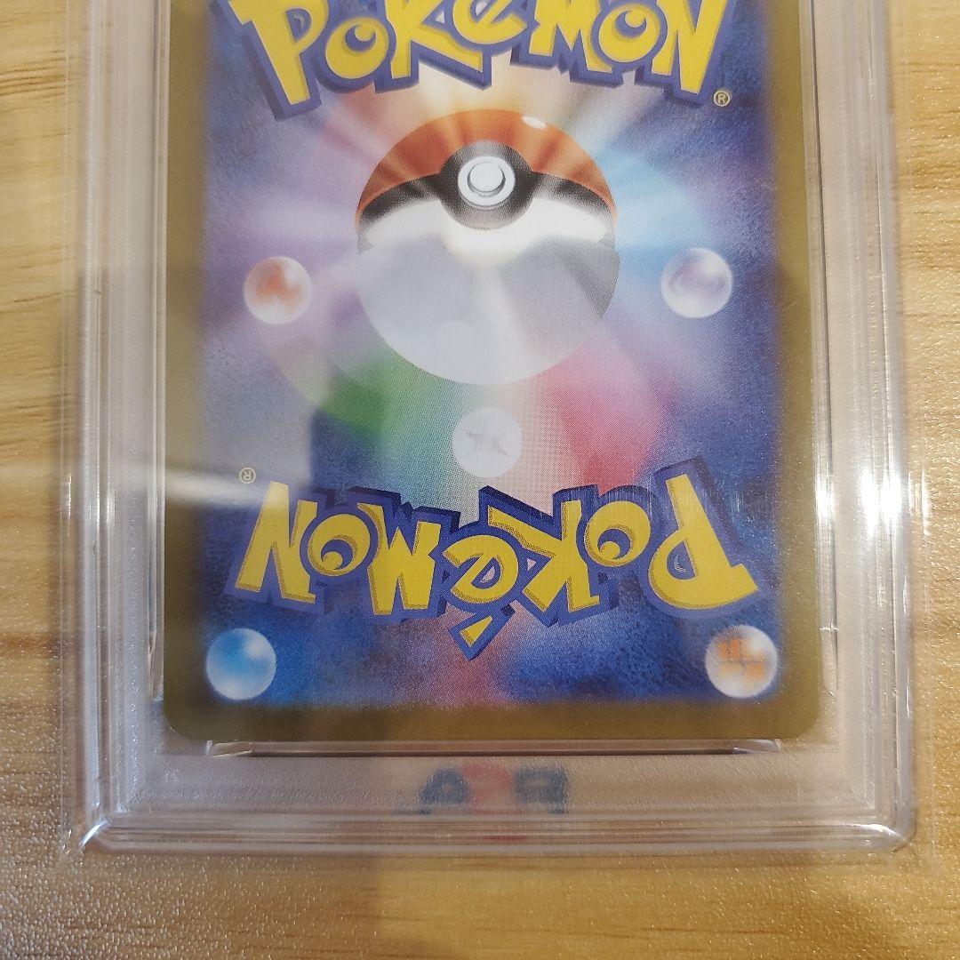 ま*ん様 ポケモンカード トウホクのピカチュウ PSA10 美品 スペシャルBO