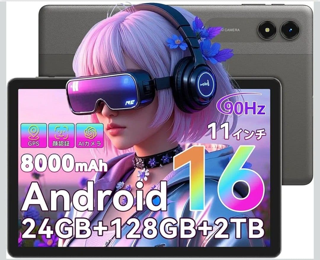 Androidタブレット 11インチ WiFiモデル 本体 新品 未使用 即発送