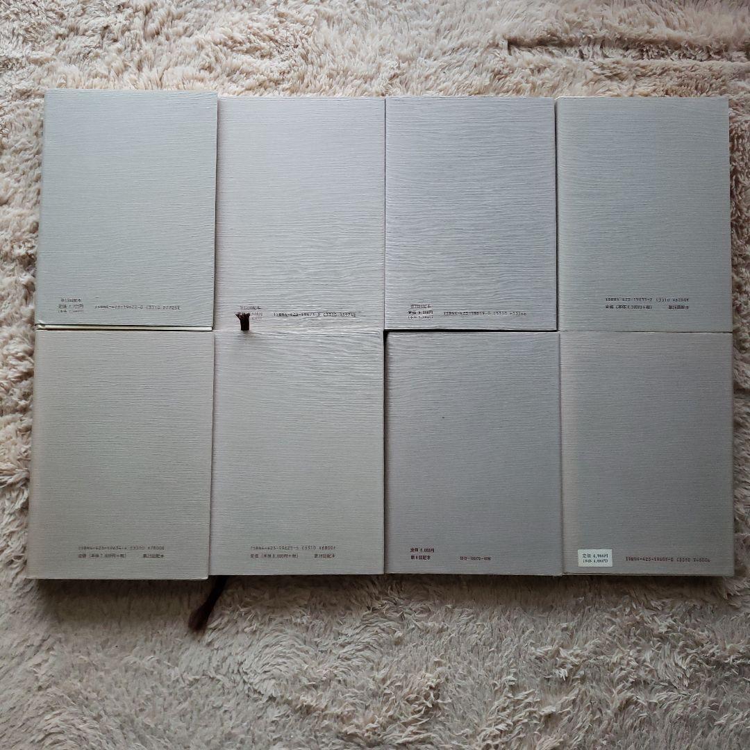 ハイデッガー全集　創文社