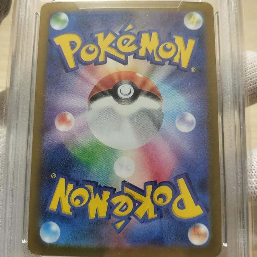 ナンジャモのカイデン プロモ PSA10 2枚セット