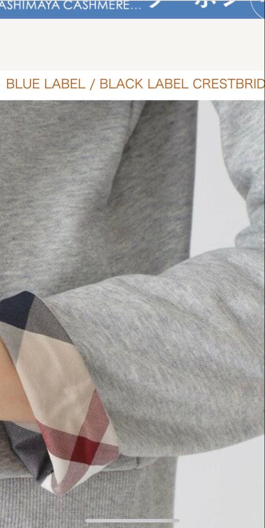 美品BLUE LABEL CRESTBRIDGE カーディガン グレー