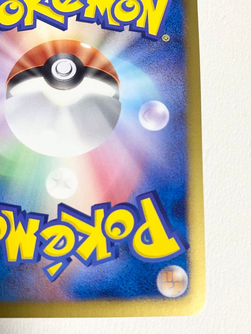 き*い様 ポケモンカードゲーム　bw9 ジラーチEX SR