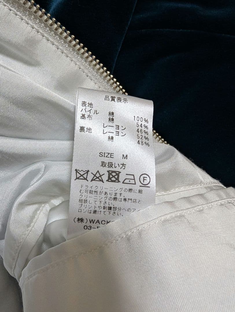 ジャケット・アウター WACKO MARIA VELVET VIETNAM JACKET