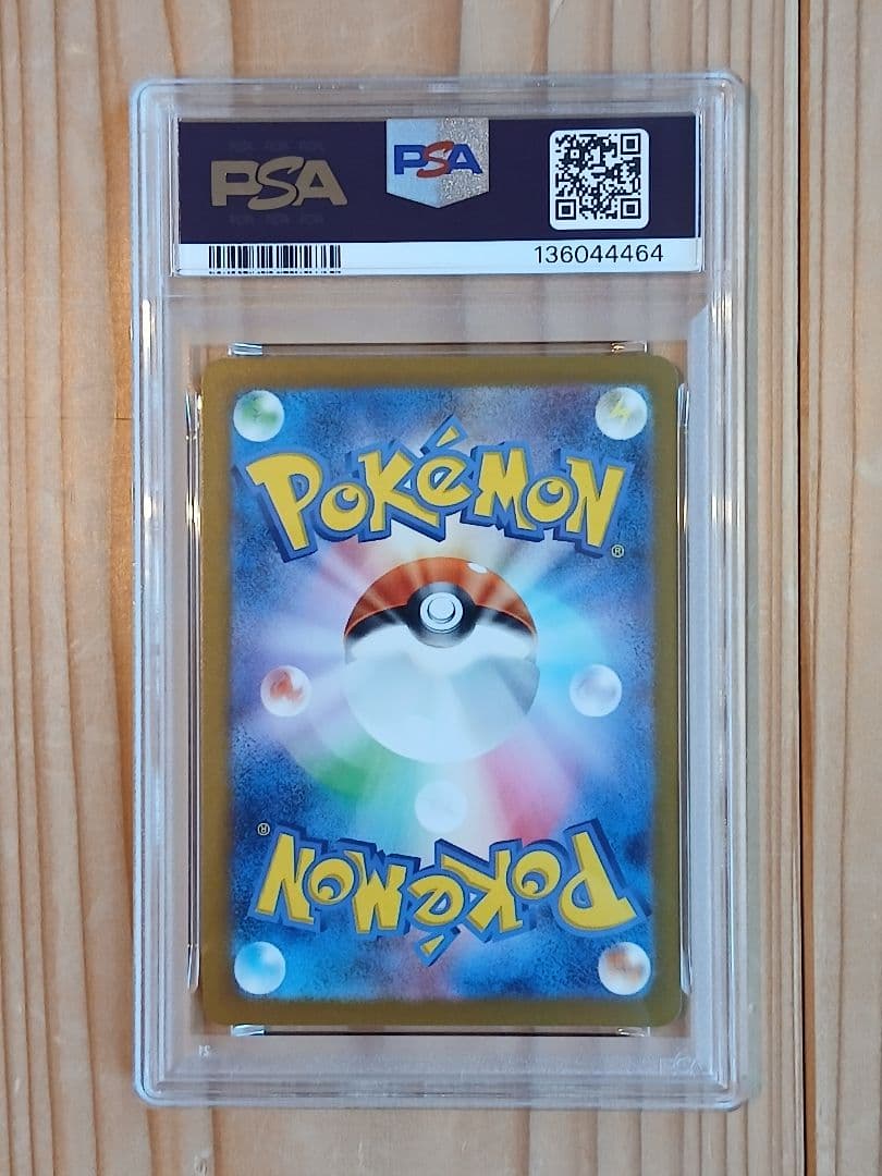 PSA10 ミュウex UR SV2a ポケモンカード151 208/165