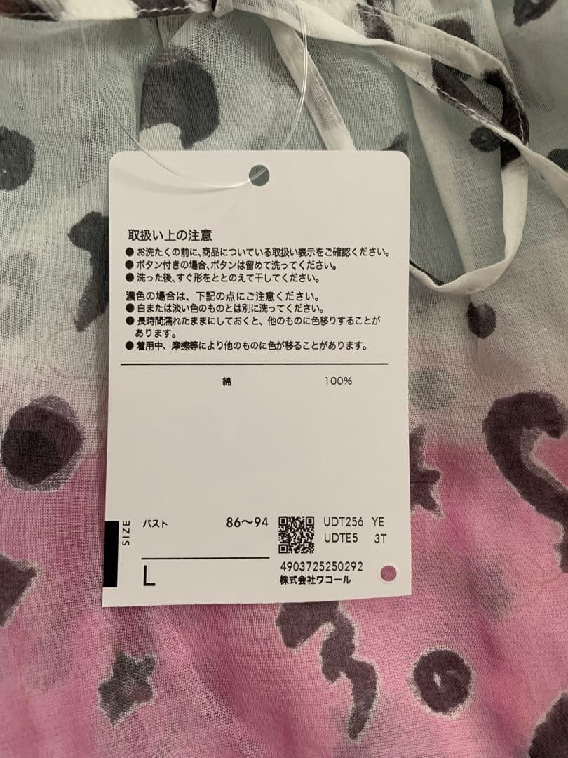 ワコール　ツモリチサト　スリープ　パジャマ　Lサイズ　UDT256 YE