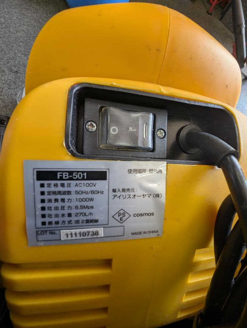 高圧洗浄機本体 イエロー