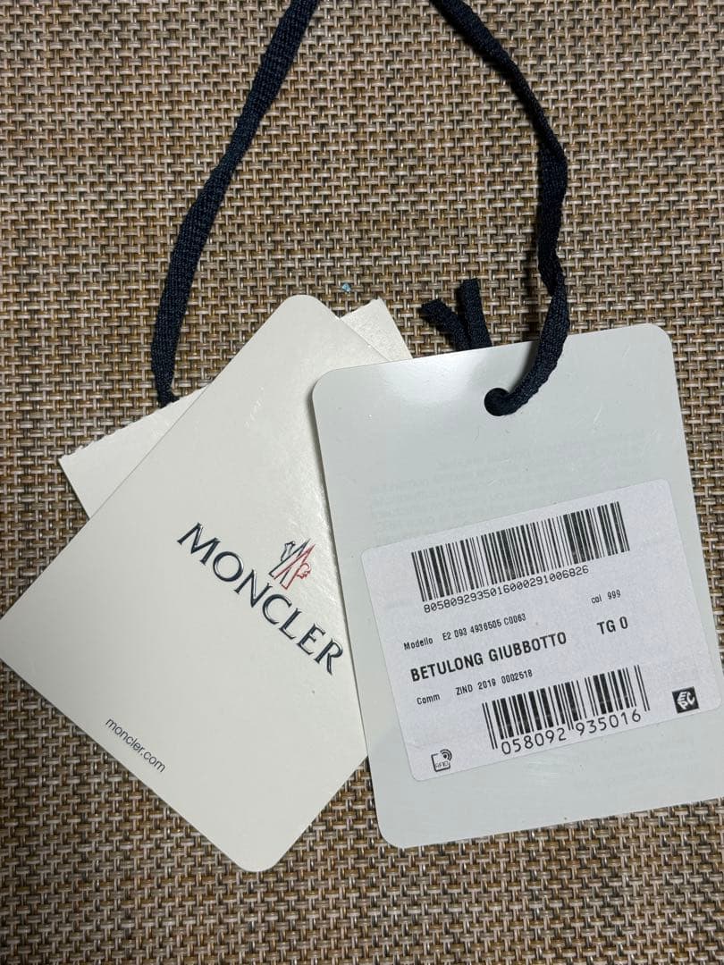 極美品 国内正規　モンクレール BETULONG ベチュロング　ロングダウン