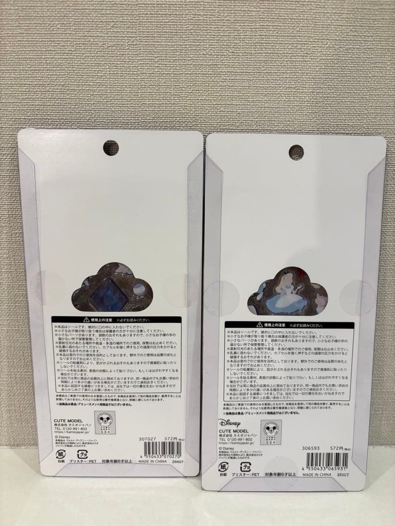 【正規品】 レア 5点セット プチドロップステッカー ディズニー