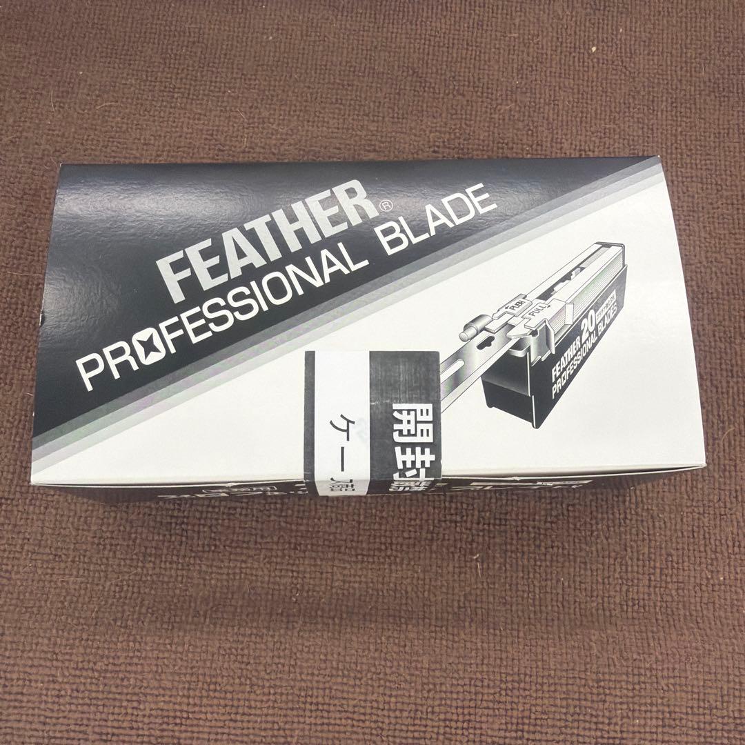 フェザープロフェッショナルブレイド 20枚入✖︎10コ