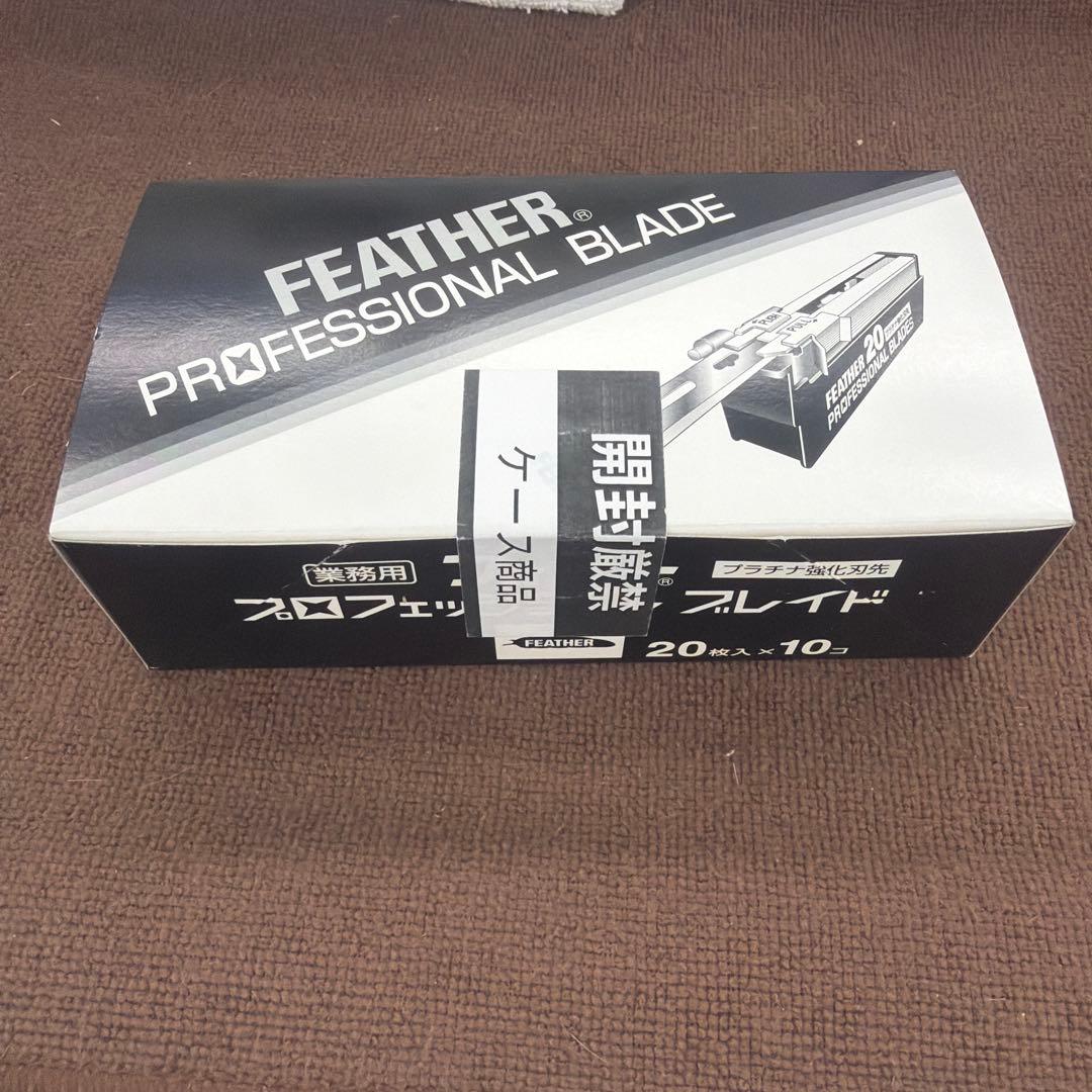 フェザープロフェッショナルブレイド 20枚入✖︎10コ