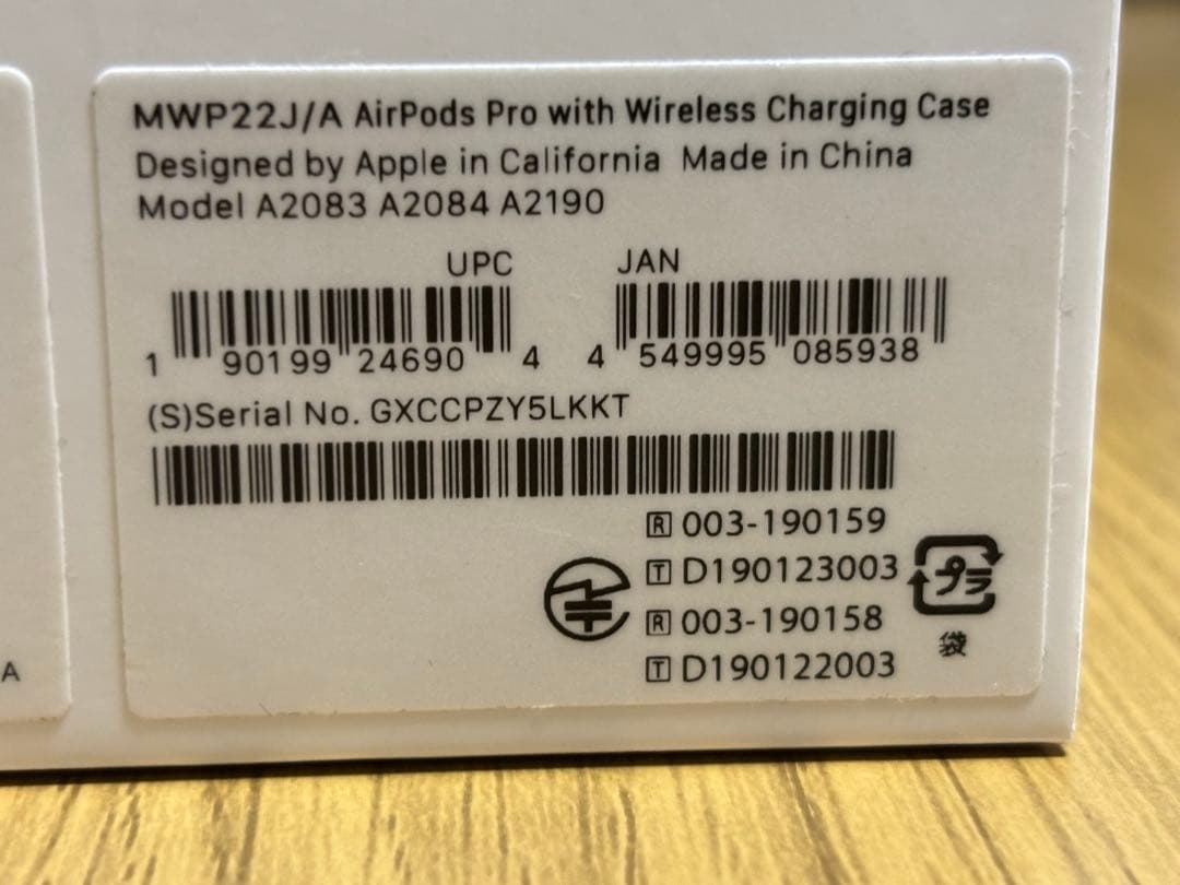 【美品】AirPods Pro 第一世代