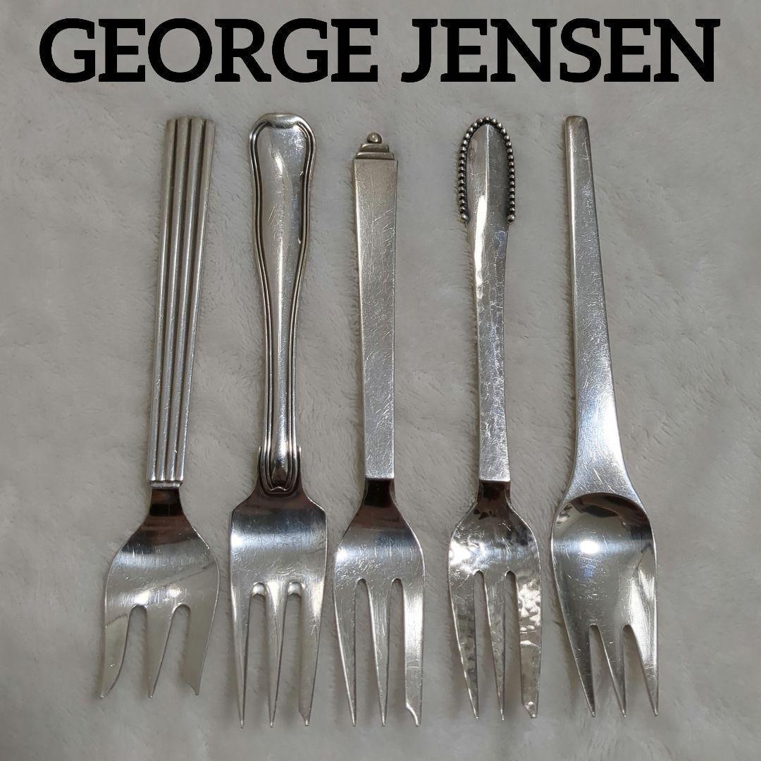 激レア　希少　E  ジョージジェンセン フォーク5個セット