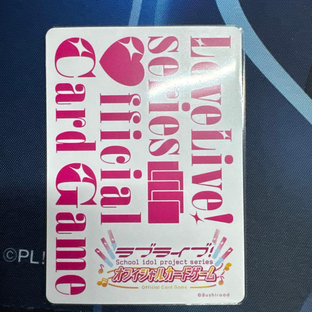 ラブライブ！オフィシャルカードゲーム ラブカ　　菅 叶和 PE＋