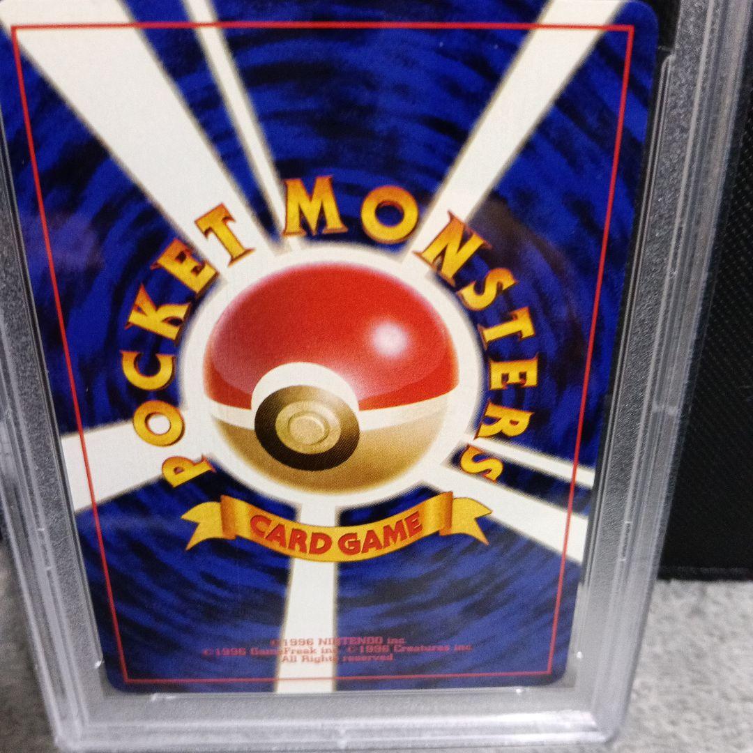 希少！1998年．PSA10鑑定．カツラのリザ-ドンホロ