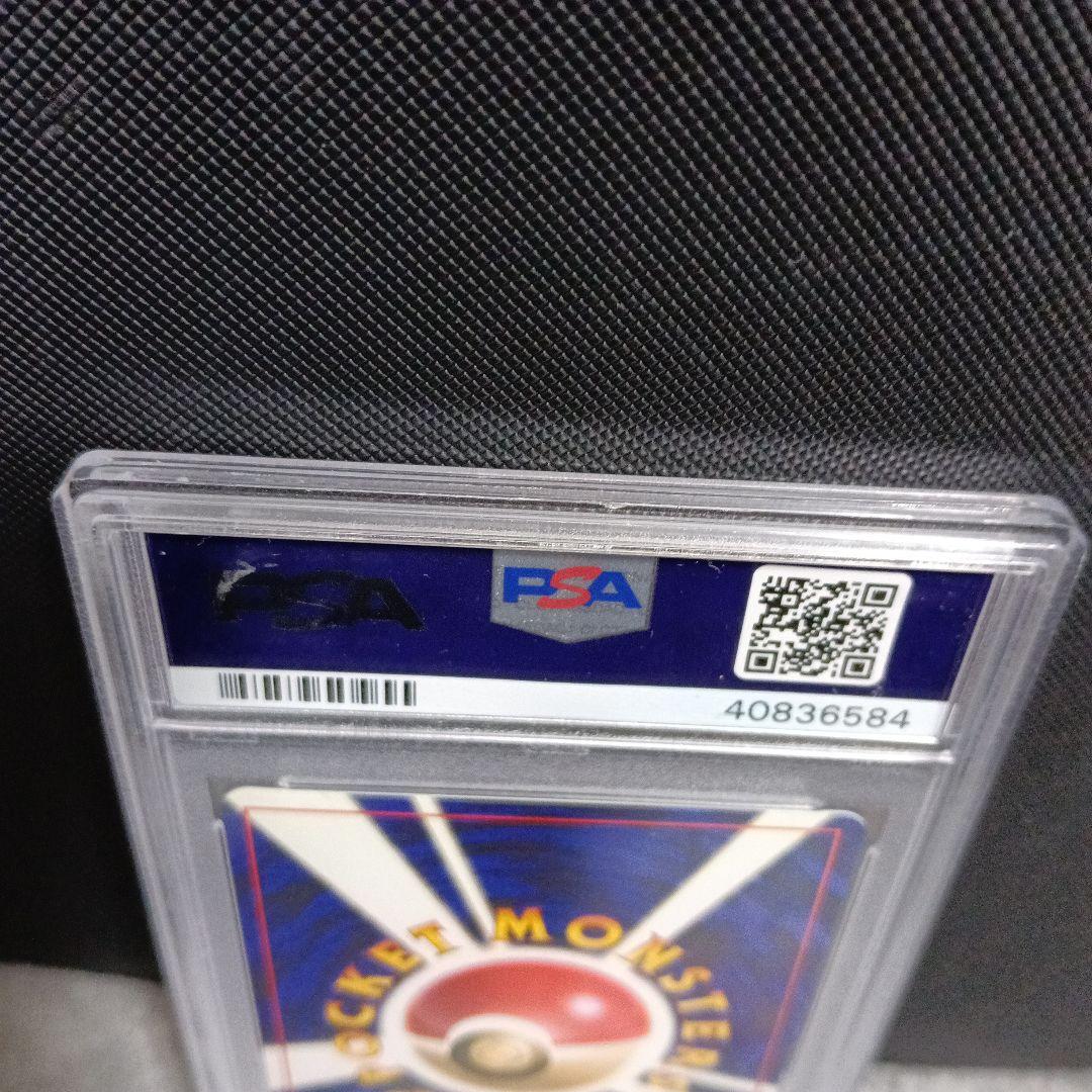 希少！1998年．PSA10鑑定．カツラのリザ-ドンホロ