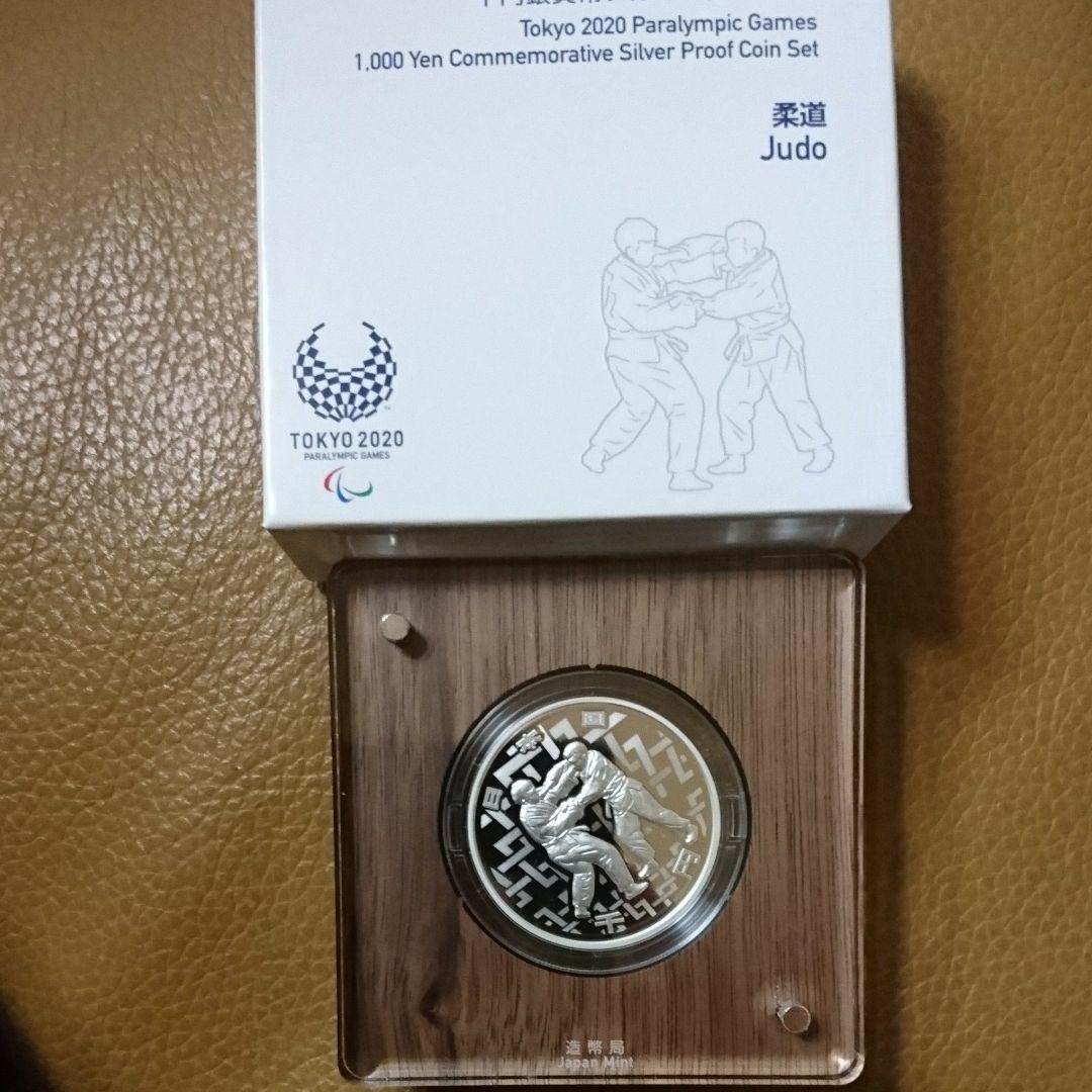 (お値下げ)(2020年)東京オリンピック記念1000円銀貨×2