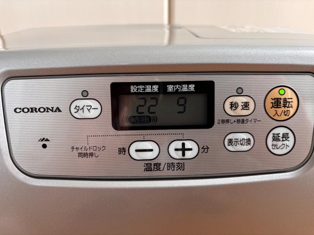 【動作確認済・美品】2015年製 CORONA 石油ファンヒーター