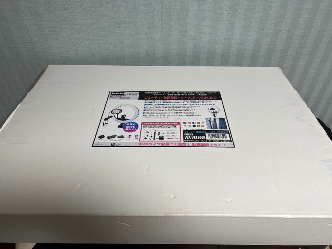 LPL ビューティー動画配信キット VLR-VS3500K L27859