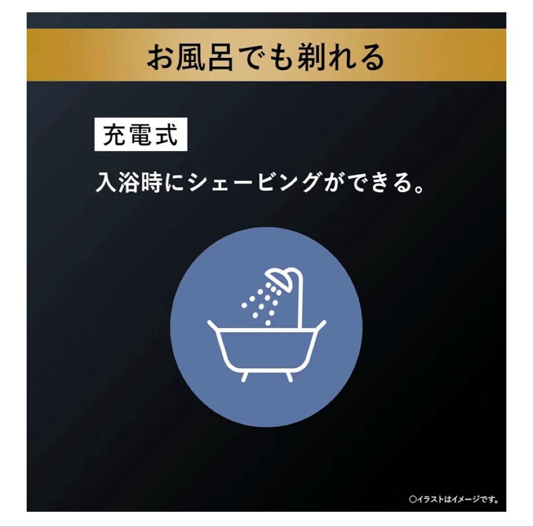 【未開封品】パナソニック ラムダッシュPRO ES-LS9CX-K