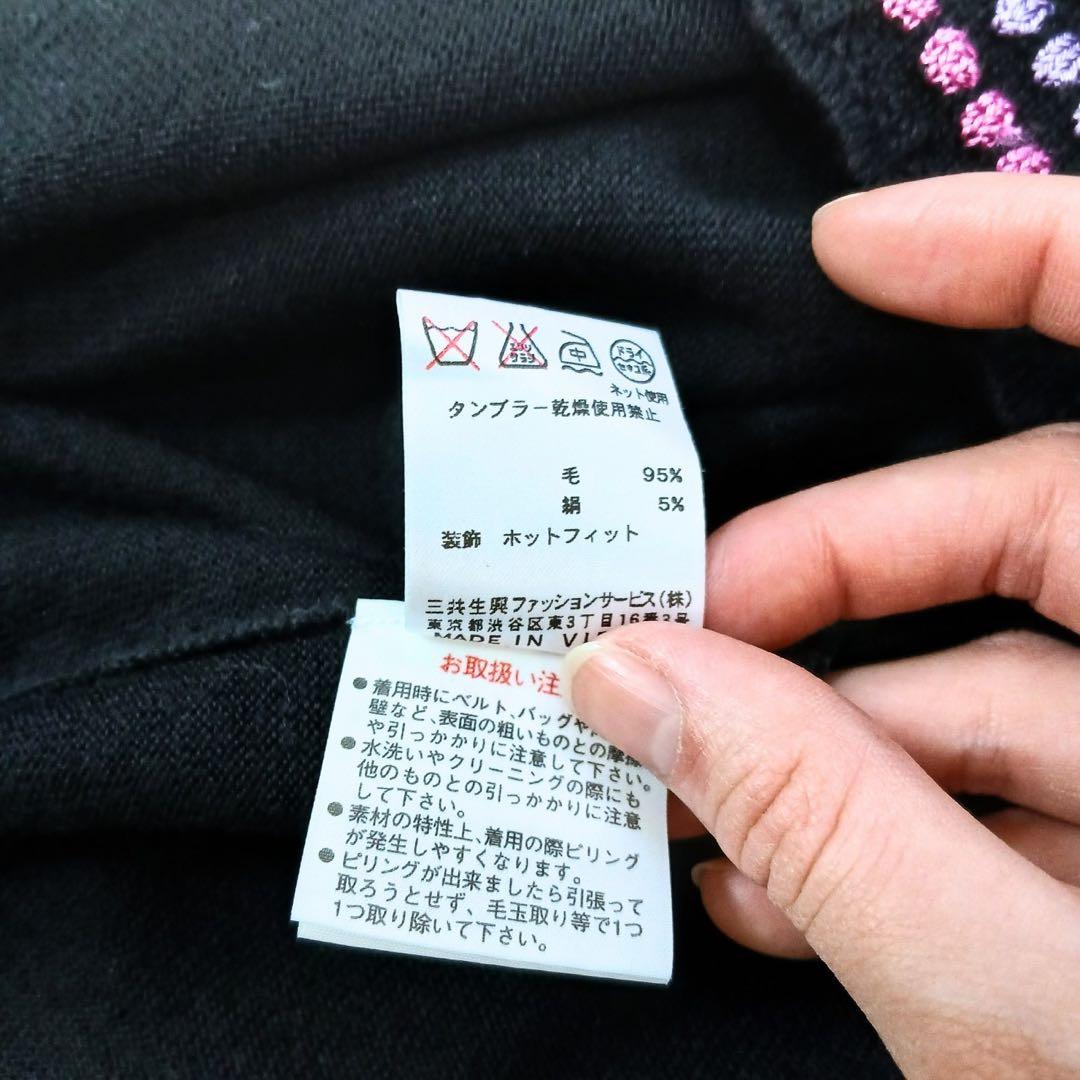 LEONARD SPORT レオナールスポーツ 刺繍ニット 黒　花柄 38