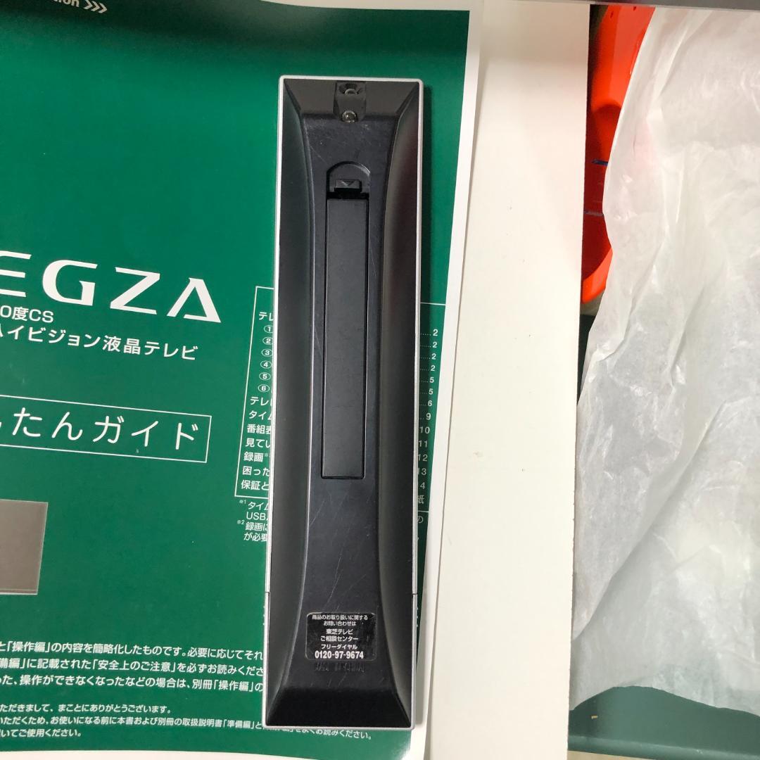 送料無料 東芝 REGZA 55V型 55Z7 THD-250T1 250923