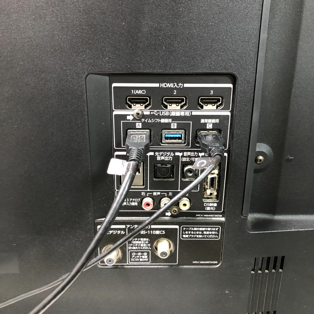 送料無料 東芝 REGZA 55V型 55Z7 THD-250T1 250923