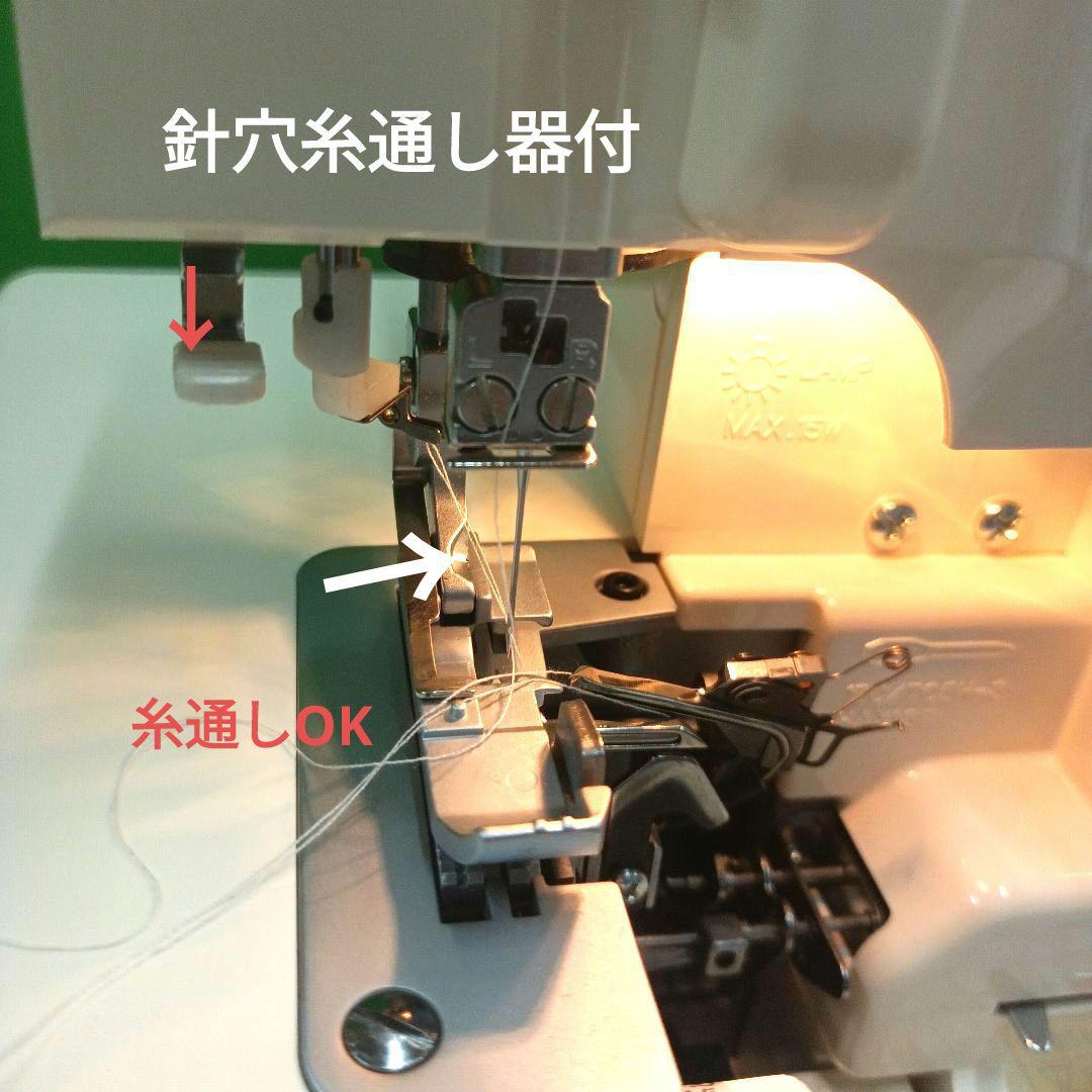 babylock衣縫人BL515型2本針４本ロックミシン