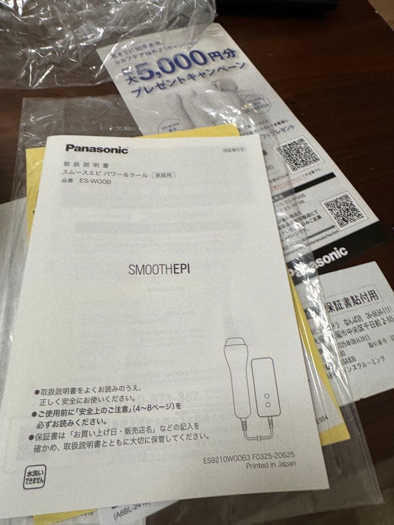 Panasonic ES-WG0B 脱毛器 3アタッチメント付き 箱説全