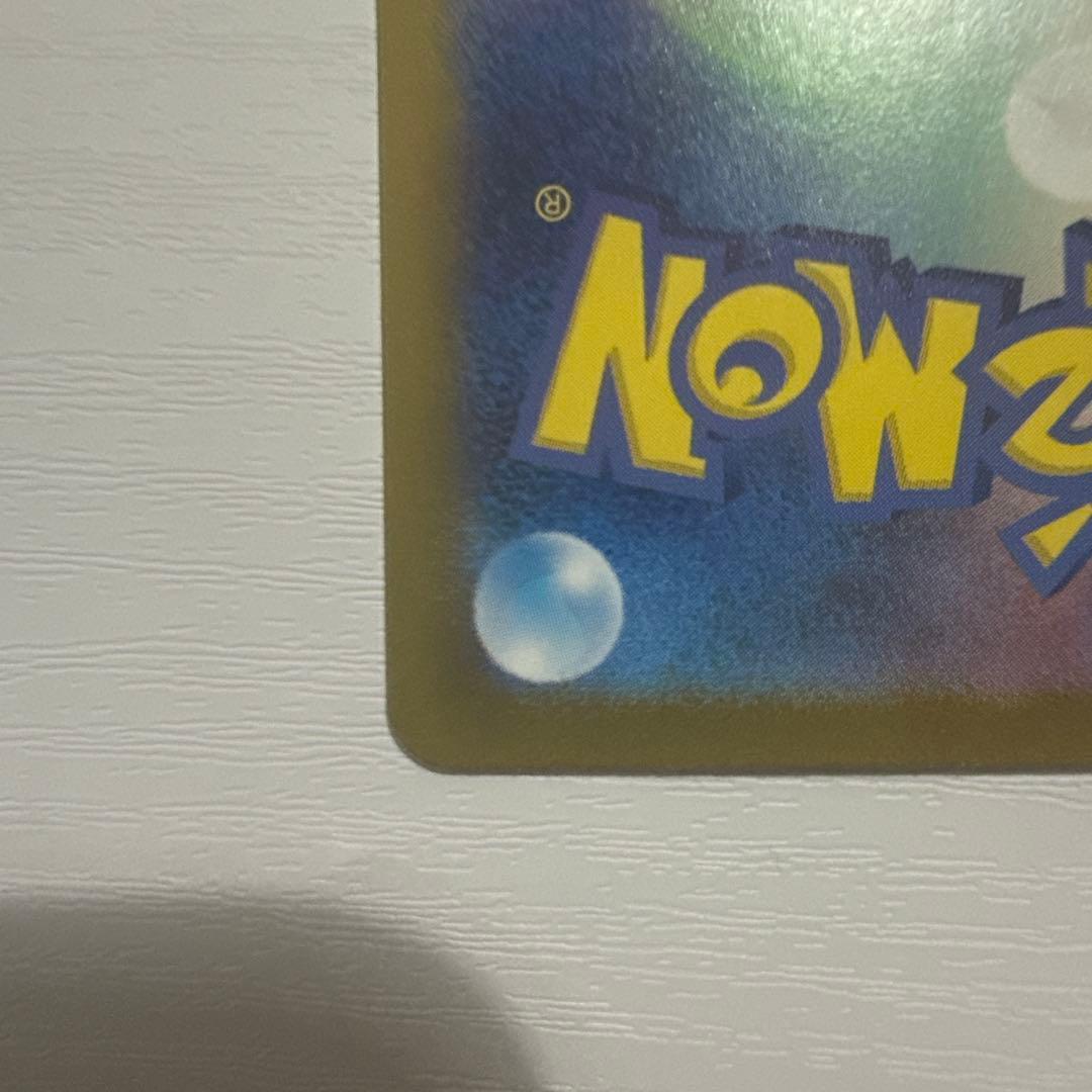 カメックスex SAR SV2a ポケモンカード151 202/165