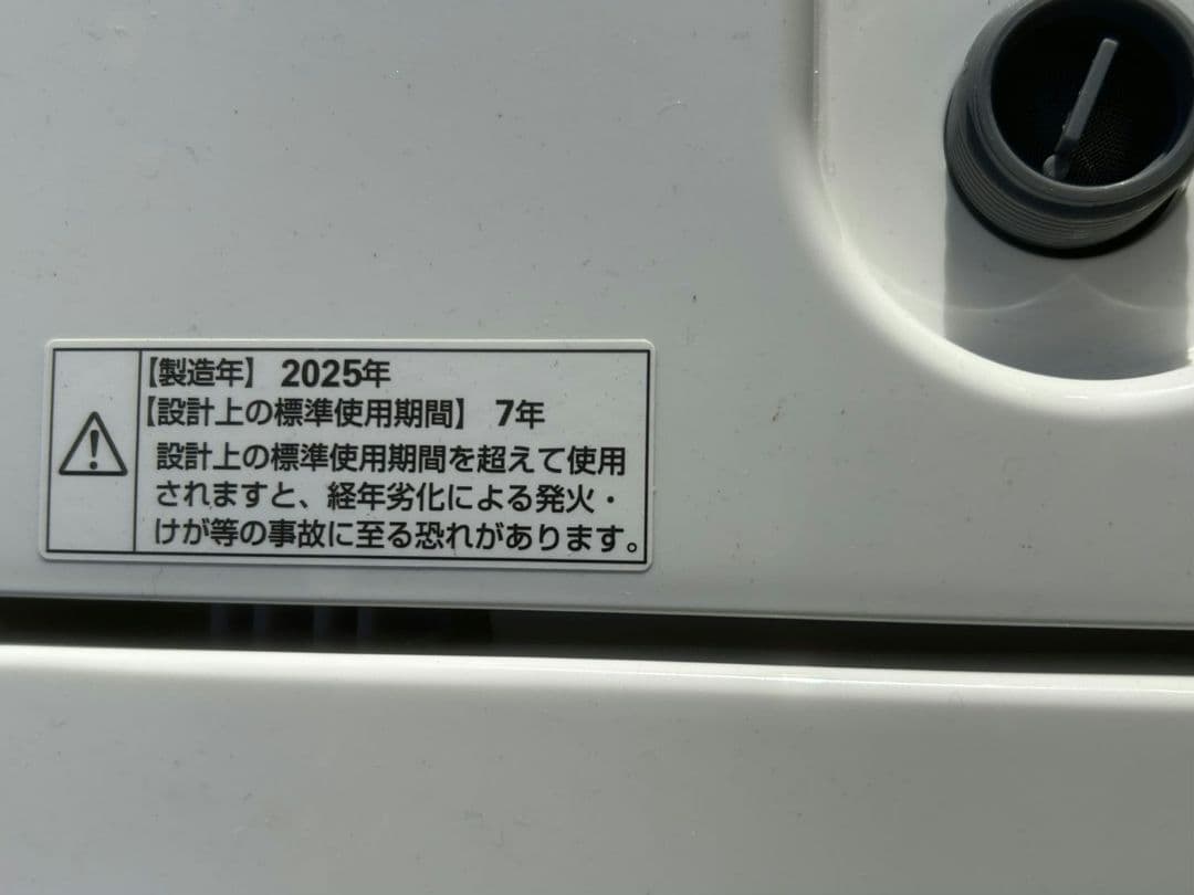 ヤマダ RORO 洗濯機 YWM-T55LW 2025年製