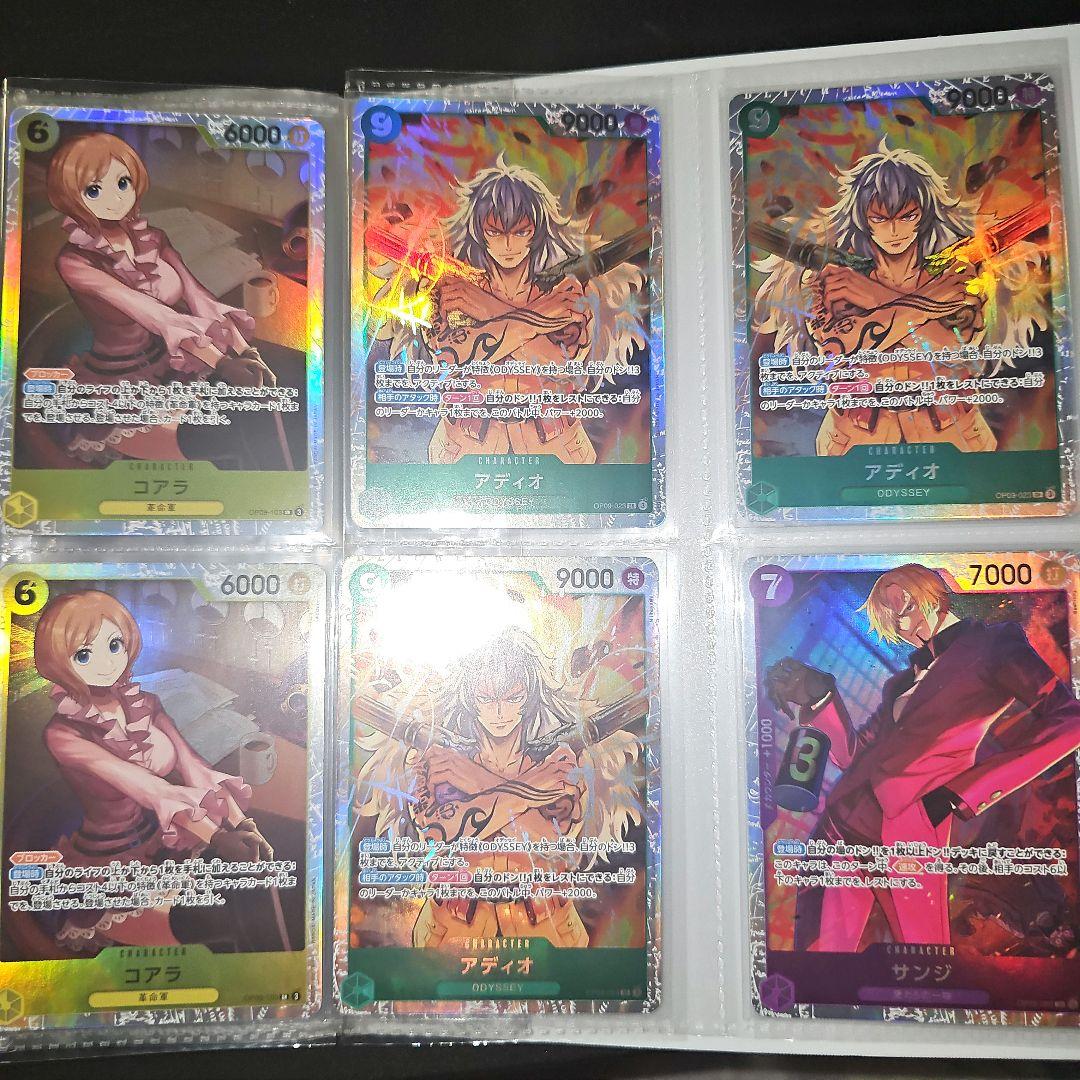 【まとめ売り】ワンピース カードゲーム 　計60枚