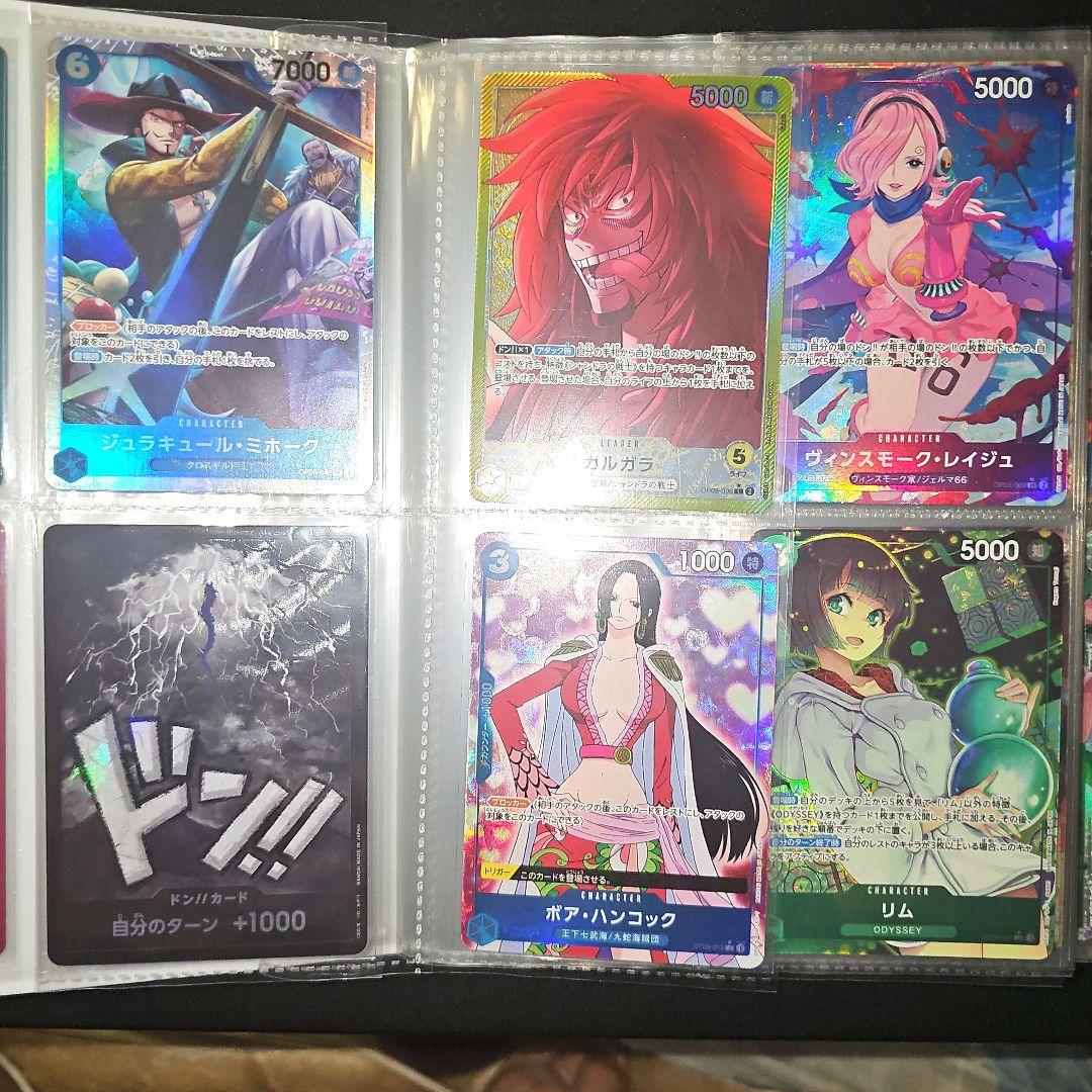 【まとめ売り】ワンピース カードゲーム 　計60枚