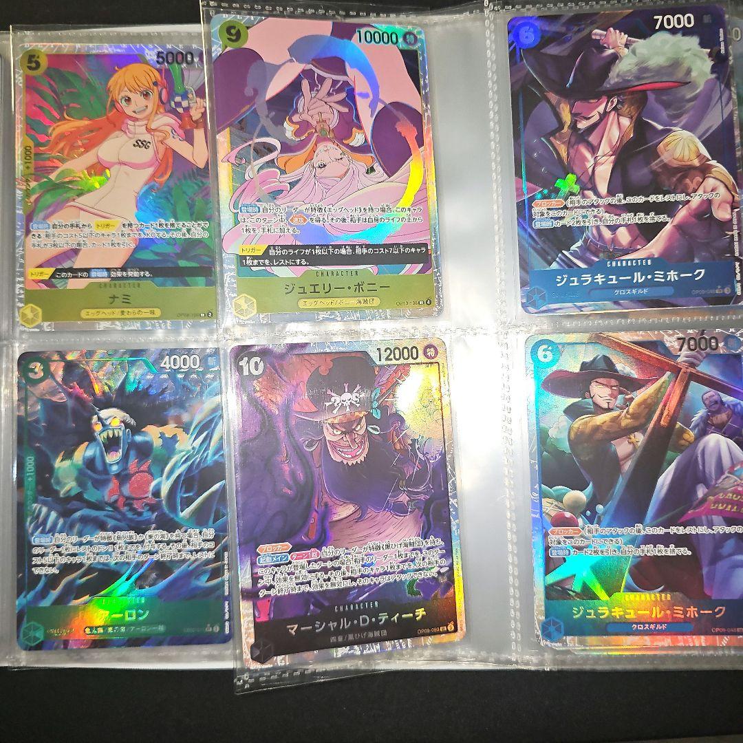 【まとめ売り】ワンピース カードゲーム 　計60枚