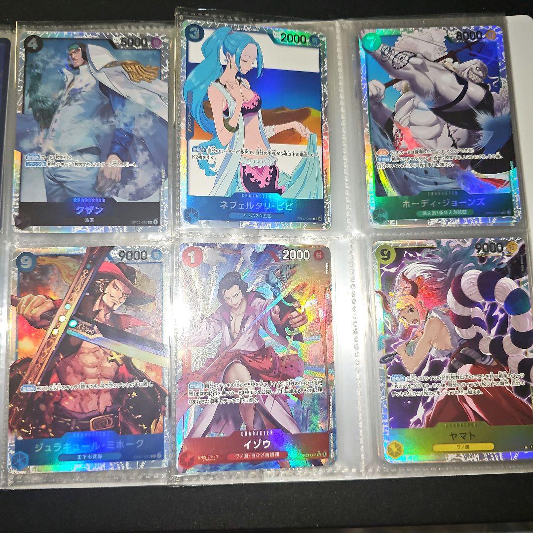 【まとめ売り】ワンピース カードゲーム 　計60枚