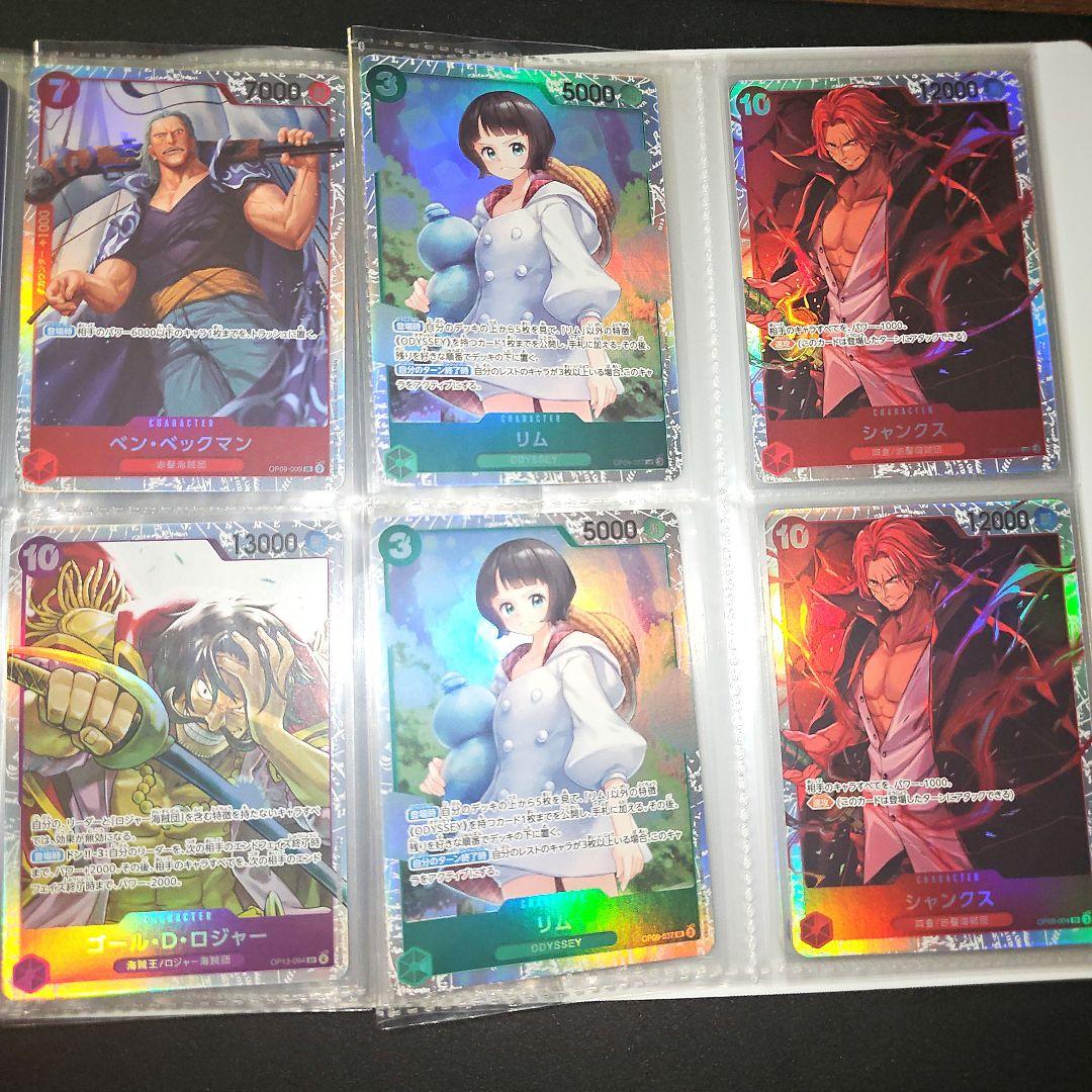 【まとめ売り】ワンピース カードゲーム 　計60枚