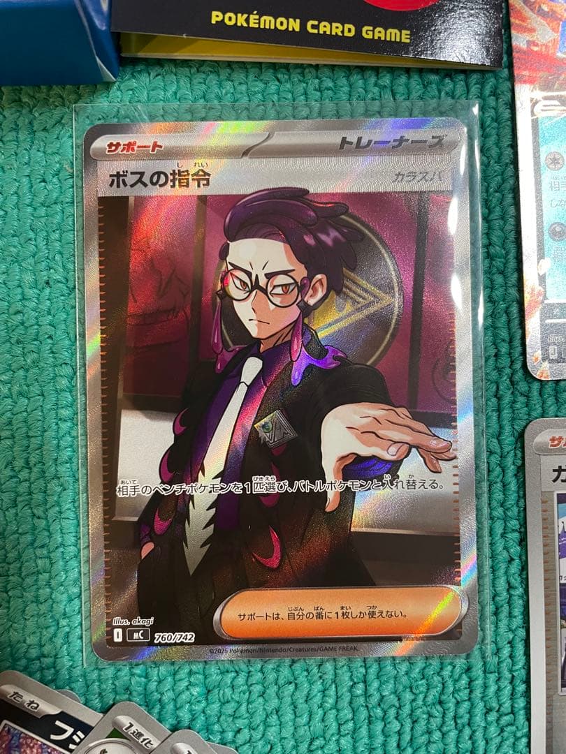 ポケモンカード スタートデッキ 100 バトルコレクション　ボスの指令　カラスバ