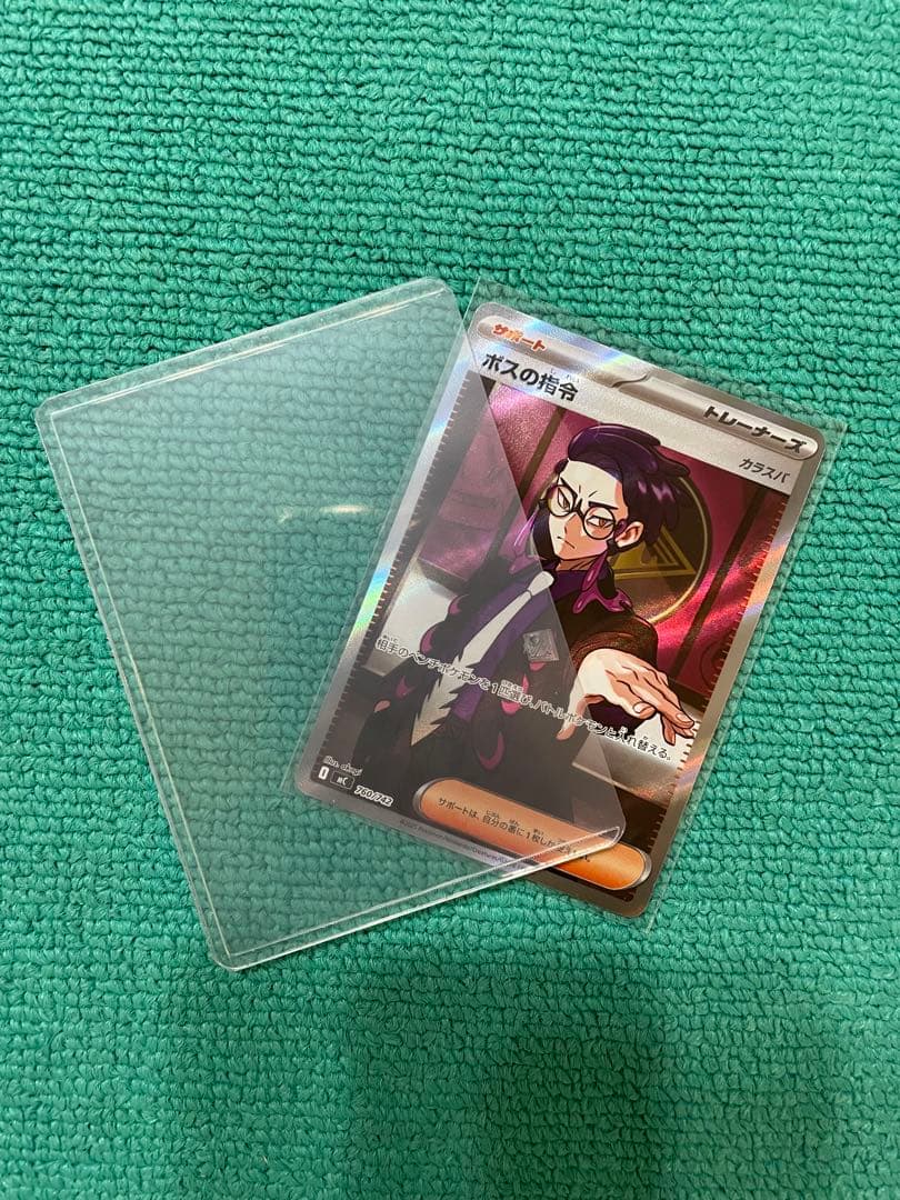 ポケモンカード スタートデッキ 100 バトルコレクション　ボスの指令　カラスバ