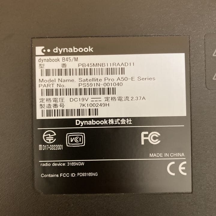 東芝ノートパソコン