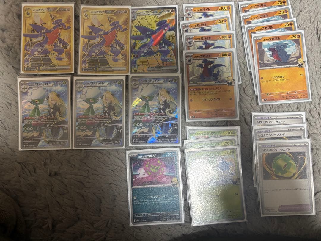 シロナのガブリアスデッキパーツ