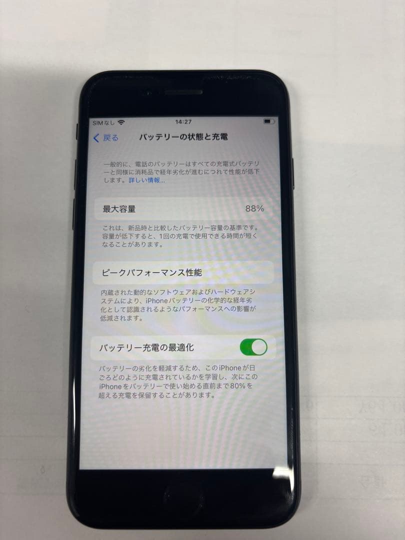 Apple iPhone SE 64GB ブラック③