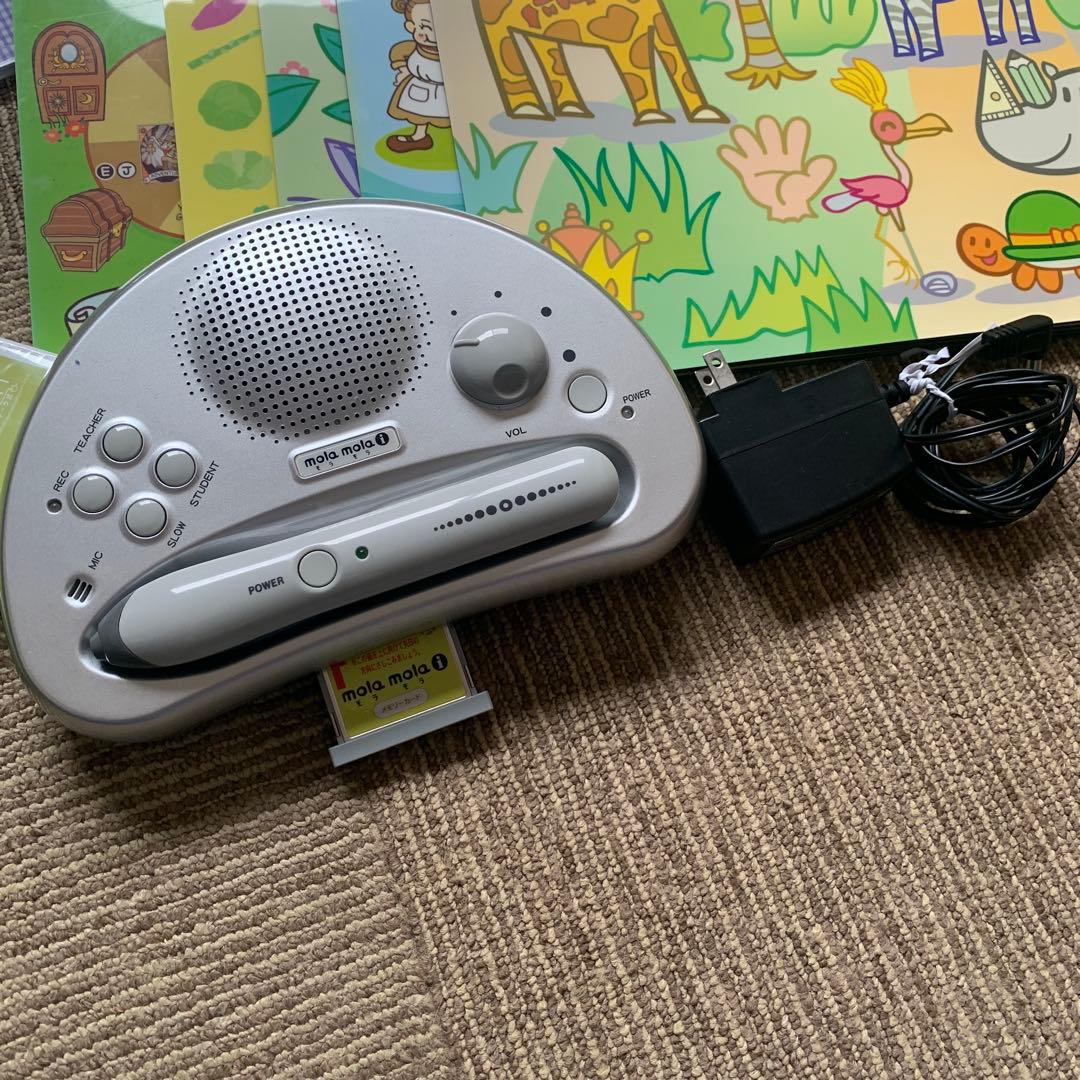 ペッピーキッズクラブ　モラモラi セット 英語教材　CD 多機能音声機器