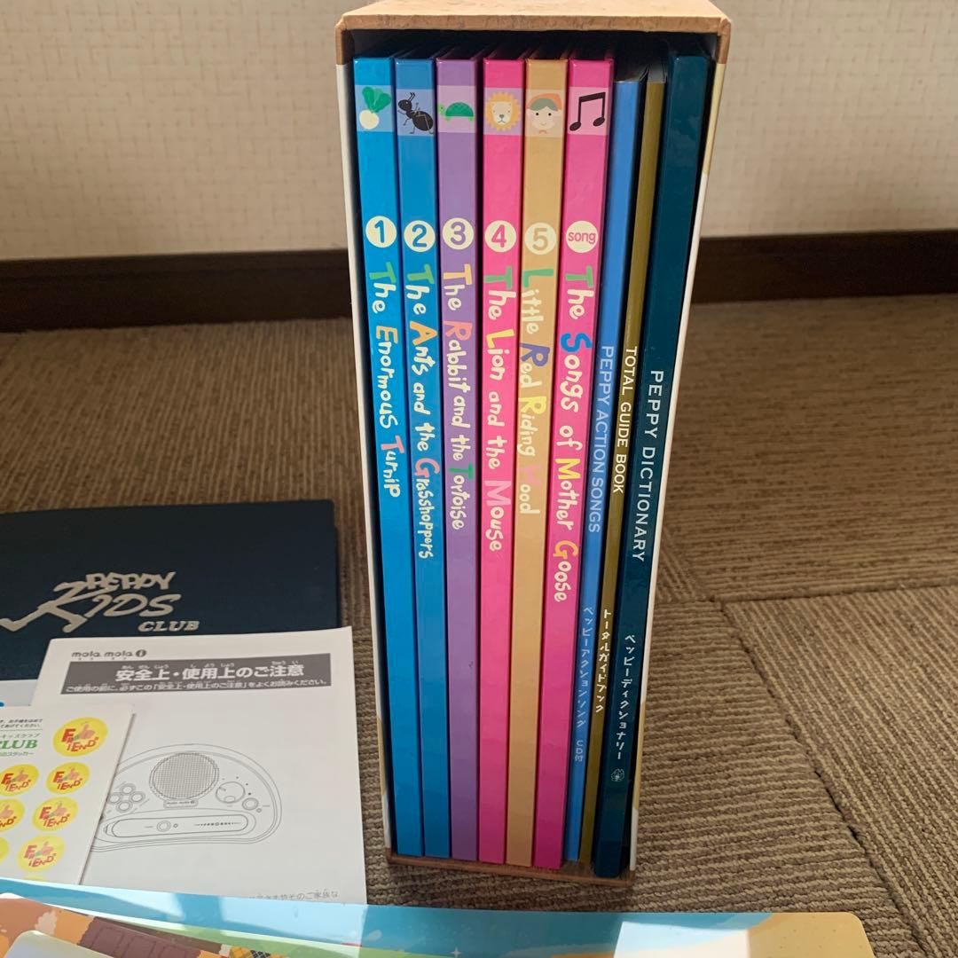 ペッピーキッズクラブ　モラモラi セット 英語教材　CD 多機能音声機器